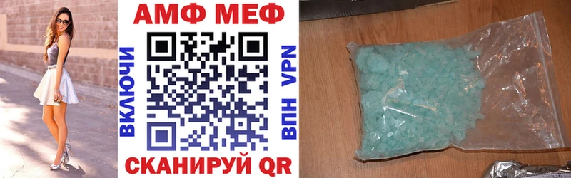 blacksprut как войти  Полесск  Amphetamine 97% 