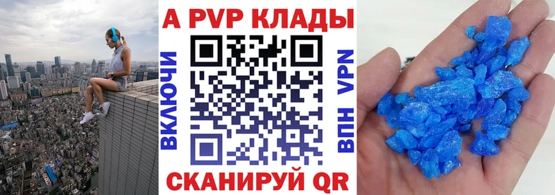 Alpha-PVP Соль наркотики Полесск