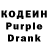 Codein напиток Lean (лин) Loli Popi