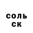КЕТАМИН VHQ Uriy Akhanaev