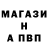 A-PVP мука Shlem Bimetal