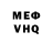 Метадон белоснежный Disloww