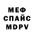 Альфа ПВП Crystall Oleg Orlyuk