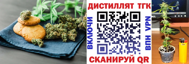 хочу наркоту  Полесск  Cannafood марихуана 