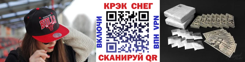 COCAIN Fish Scale  Полесск 