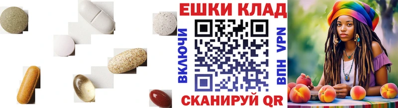Экстази ешки  Полесск 