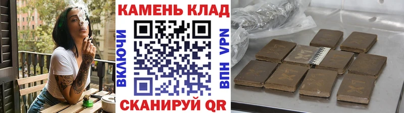 блэк спрут зеркало  наркотики  Полесск  Гашиш ice o lator 