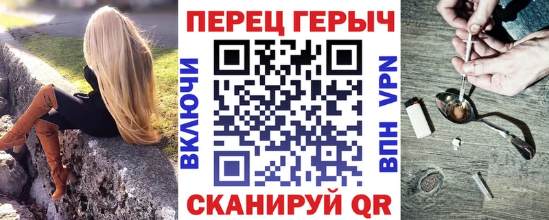 ГЕРОИН VHQ  Полесск 
