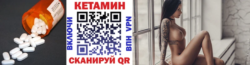 КЕТАМИН ketamine  цены   Полесск 