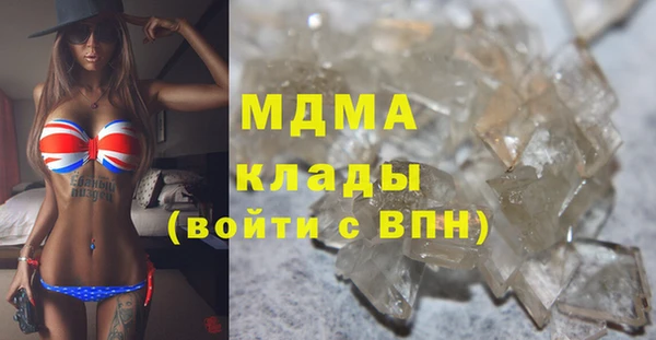 твердый Беломорск