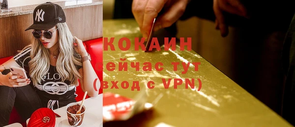 скорость mdpv Белоозёрский