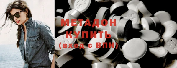 кристаллы Белокуриха