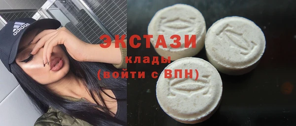 кристаллы Белокуриха