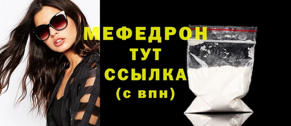кристаллы Белокуриха