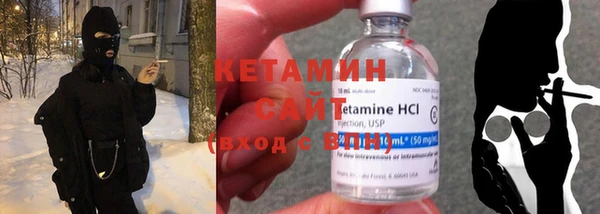 кристаллы Белокуриха