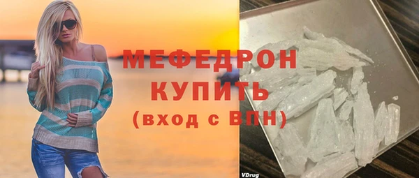 кристаллы Белокуриха