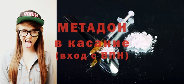 кристаллы Белокуриха