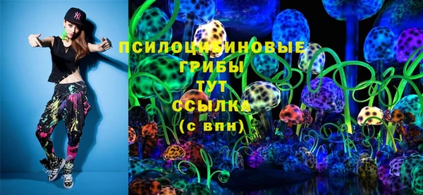 кристаллы Белокуриха