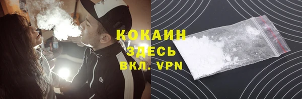 кристаллы Белокуриха