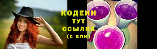 кристаллы Белокуриха
