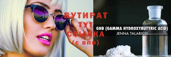 кристаллы Белокуриха