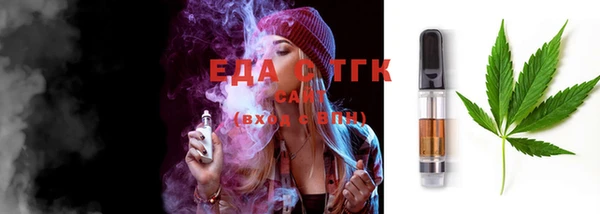 кристаллы Белокуриха