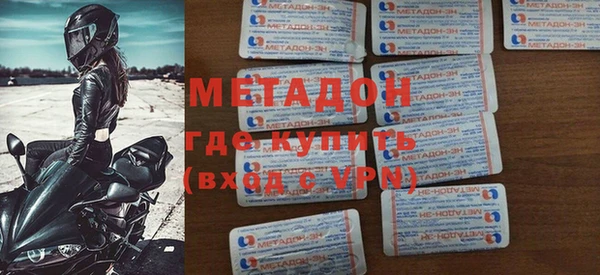 кристаллы Белокуриха