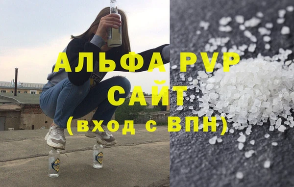 кристаллы Белокуриха