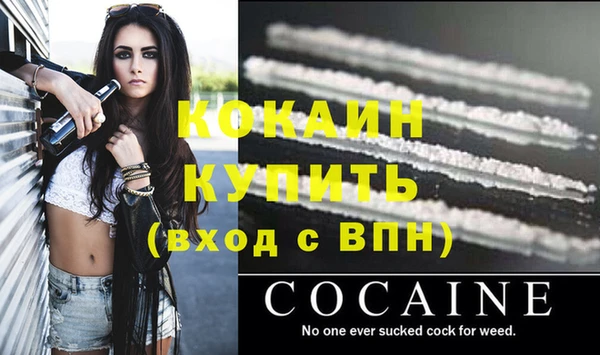 кристаллы Белокуриха