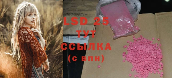 кристаллы Белокуриха