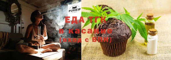 кристаллы Белокуриха