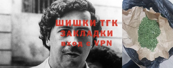 мяу мяу мука Богородицк