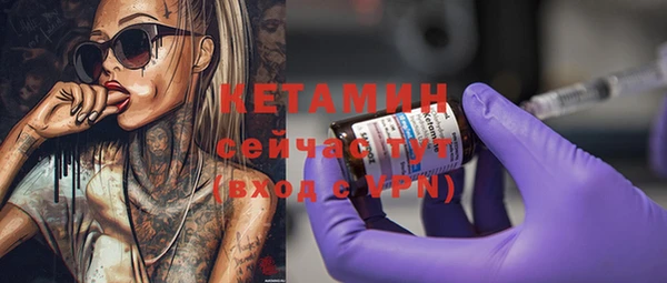 кристаллы Белокуриха