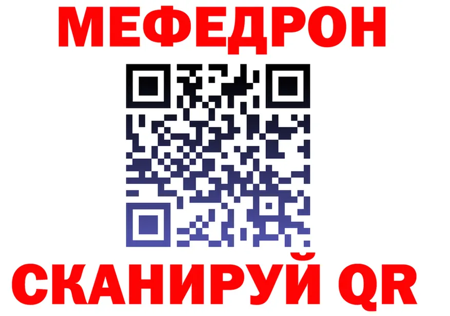 КЕТАМИН VHQ как войти площадка MEGA Полесск