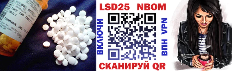 МЕГА ССЫЛКА Полесск LSD-25 экстази кислота
