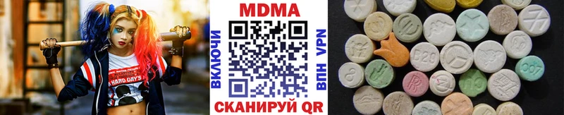 где можно купить   Полесск  МДМА кристаллы 