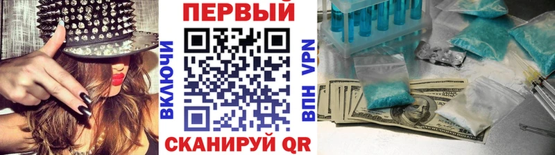 магазин продажи   Полесск  Первитин пудра 
